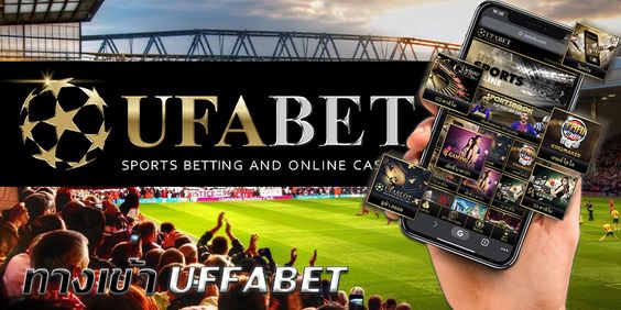 UFABETโปรโมชั่นแทงบอลแจกจริง วางเดิมพันแนวทางการพนันบอล